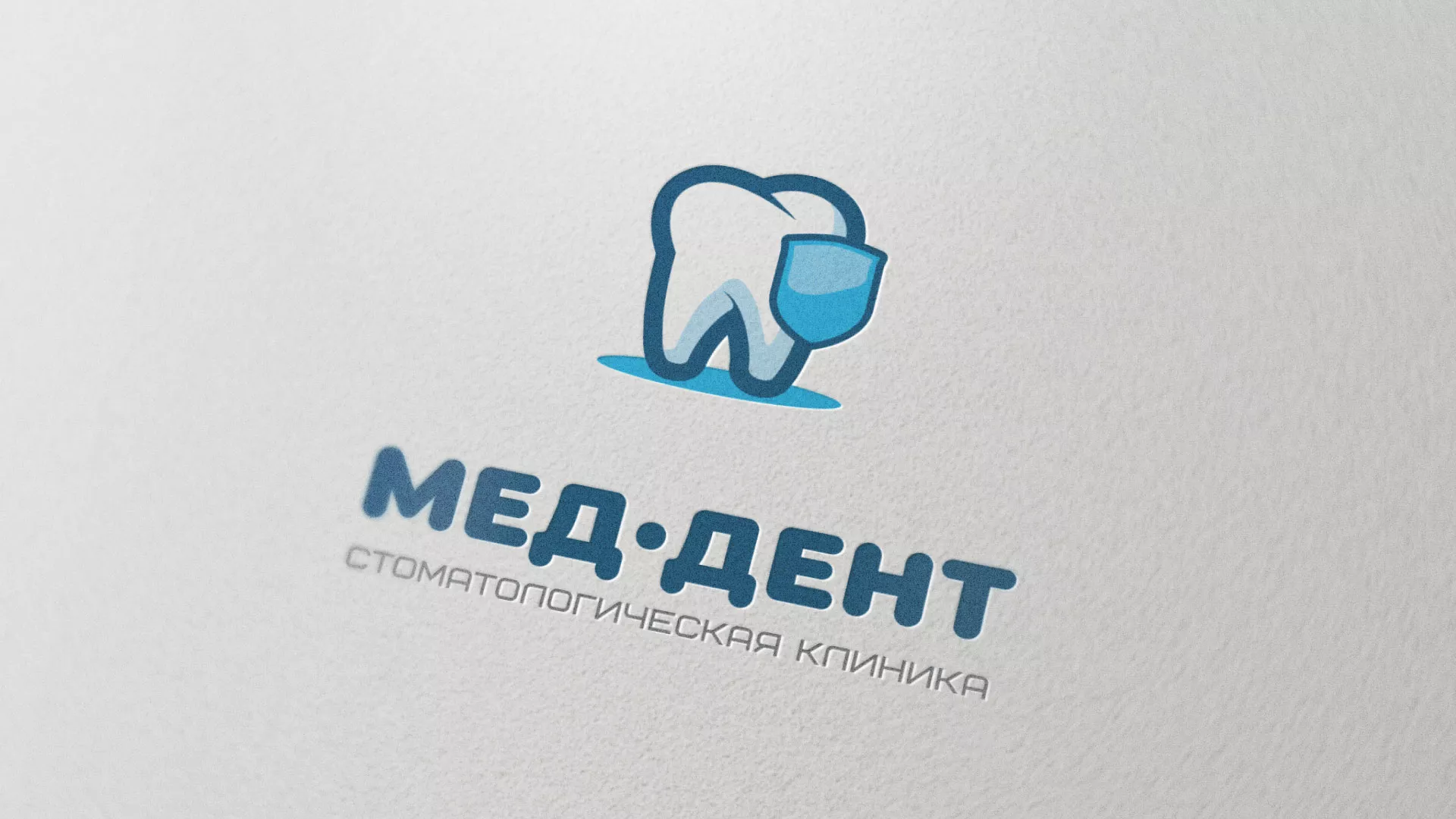 Разработка логотипа стоматологической клиники «МЕД-ДЕНТ» в Красноуфимске